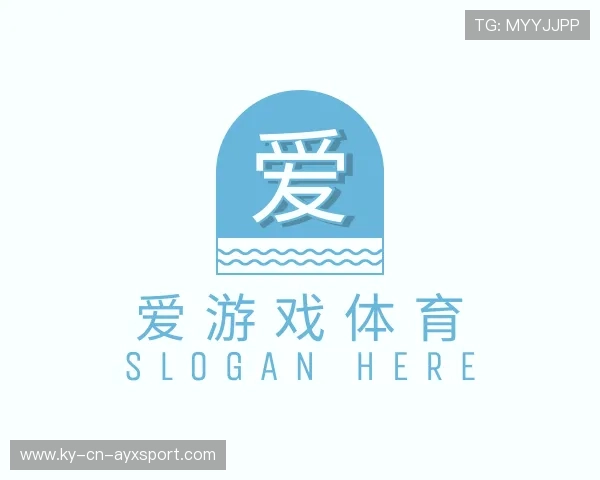 知道爱游戏体育官方网站